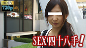 SEX 四十八手全部見せます！第５巻(ともみ)