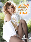 キャットウォークポイズン 09(AIKA)