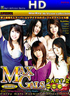 MAX GALS DX Part 2(矢吹怜子 青山亜里沙)