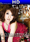 Club One Vol.06 プレミアム先行配信(葉月紗絢)