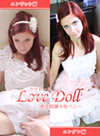 Love Doll 赤毛奴隷少女ペニー(ペニー・パックス)