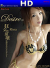 Desire 06 HD(Rina)