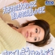 若奥様生撮りファイル12(茜)