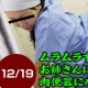 美人でいやらしいと噂のお掃除おねえさんがトイレ清掃中にボクだけの肉便器になってくれました！(掃除のおねえさん紀子)