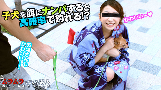 公園に子犬を連れていけばきゃーかわいいっと、犬に夢中になってパンチラに気がつかないお姉さんに高確率で出会えるらしい３　浴衣編(佐々木レイ)