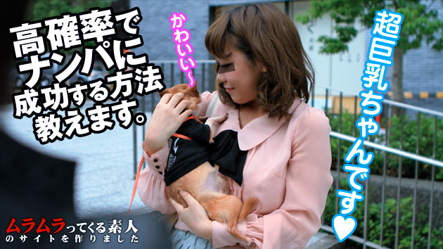 公園に子犬を連れていけばきゃーかわいいっと、犬に夢中になってパンチラに気がつかないお姉さんに高確率で出会えるらしい４(藤咲りさ)